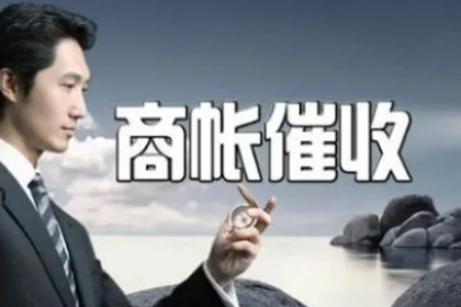 债务回收机构如何实施催收策略